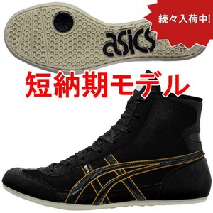 asic boxing shoes