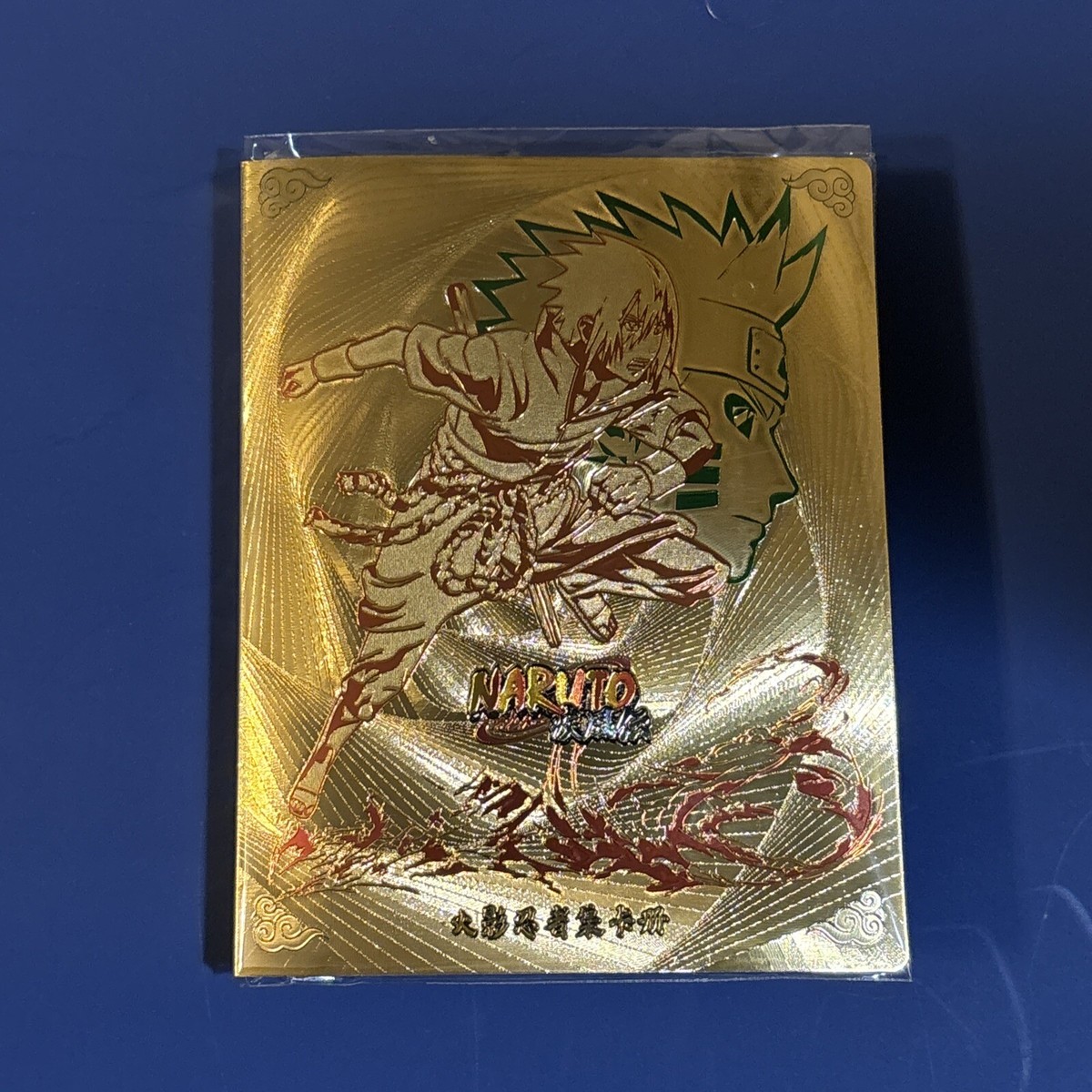 ZR Madara Uchiha Six Paths with 64 Card Binder - Naruto ZR Madara Uchiha Six Paths with 64 Card Binder - Naruto