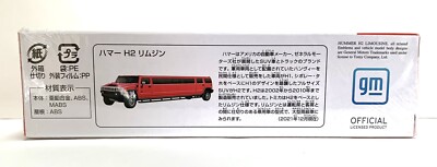 Takara Tomy / Tomica No.148 GMC Hummer H2 Limousine | eBay