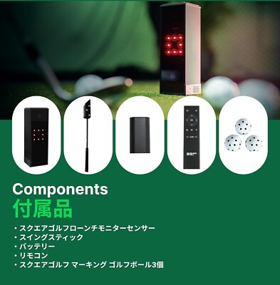 Square Golf Golf Simulator Square Golf Indoor Practice Machine No