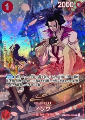 Izo (SP Alt Art) OP03-003 R 500 Years in the Future/Japanese ONE