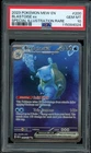 2023 POKEMON MEW EN-151 SPECIAL ILLUSTRATION RARE #200 BLASTOISE EX PSA 10
