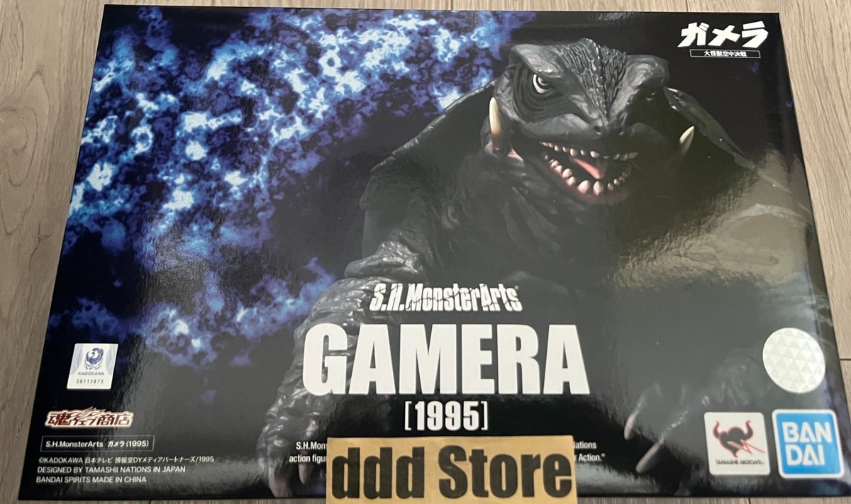Bandai S.H.MonsterArts Gamera 1995 Guardian of the Universe Action