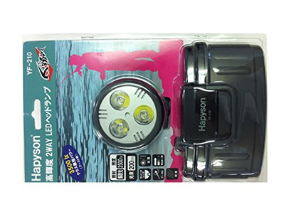 Hopson (Hapyson) hochintensive 2-WEGE LED Stirnlampe YF-210 NEU