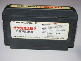 GeGeGe no Kitaro 2 Youkai Gundan no Chousen Famicom NES Japan import US Seller
