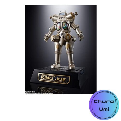TAMASHII NATIONS - Ultra Seven - GX-37R King Joe 55th