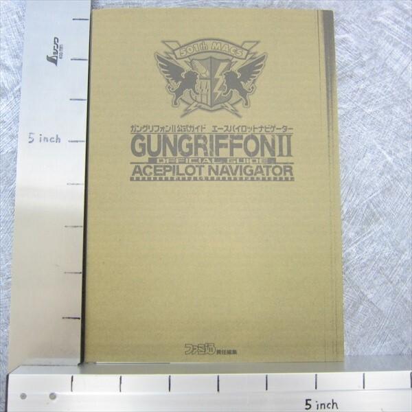 GUNGRIFFON II 2 Ace Pilot Navigator Official Guide Sega Saturn