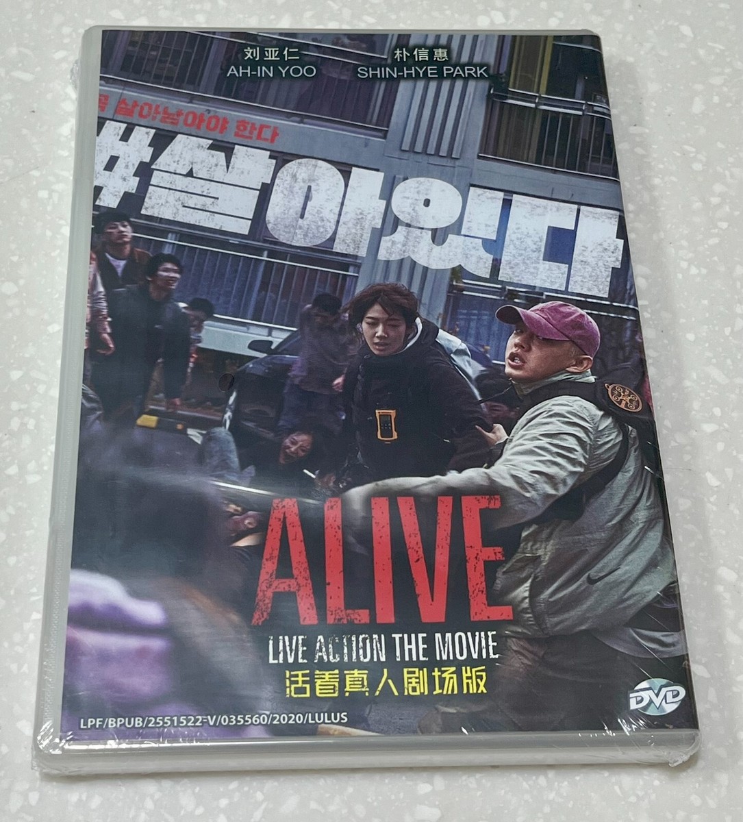 Alive (Korean Movie All Region English Subtitle Brand New