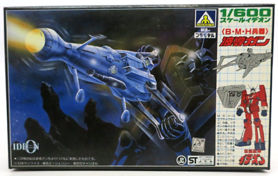 Aoshima Space Runaway Ideon 1/600 Blackhole Gun Model Kit No. 7 | eBay