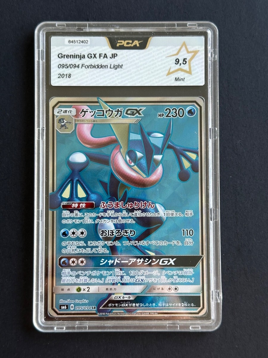 アングラムピナクル SPINGEAR - sOMThING ANGLAM PINNACLE