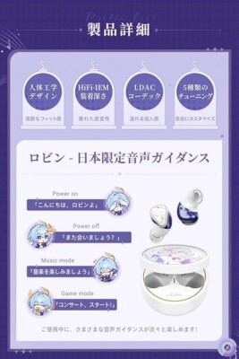 Moondrop x Honkai: Star Rail Robin Bluetooth Earphones New | eBay