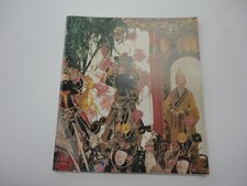 SPECTACLES D'ASIE COLLECTIONS DU MUSEE KWOK-ON