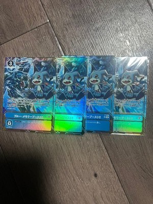 Blue Memory Boost Single Card Set 4 Unopened Trading Cards