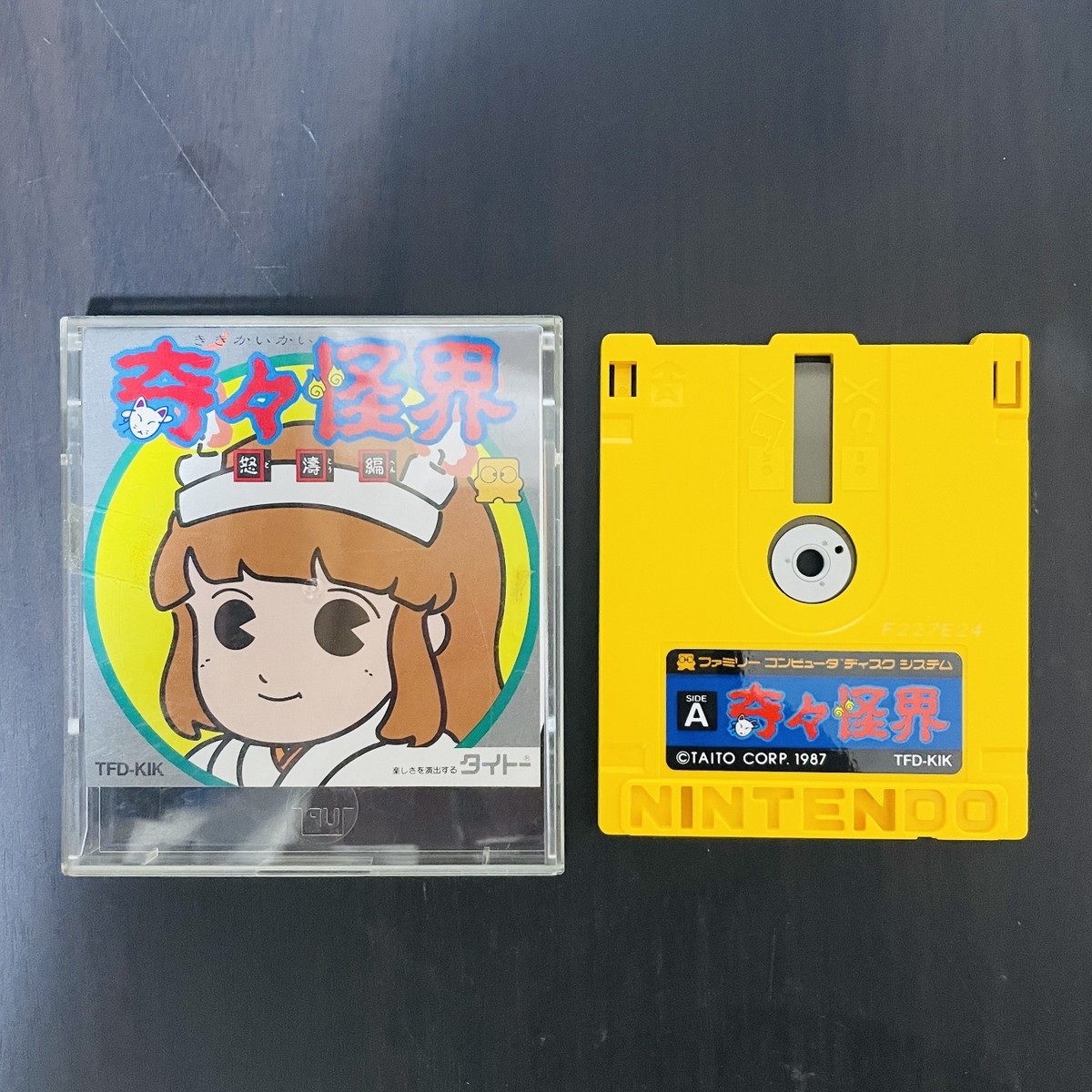 Kiki Kaikai Nintendo Famicom Disk System Taito 1987 Japanese
