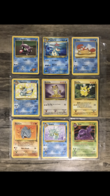 ULTRA RARE POKEMON CARD BUNDLE MULTIPLE HOLO & NON-HOLO CARDS 1990s-EARLY 2000s | eBay ULTRA RARE POKEMON CARD BUNDLE MULTIPLE HOLO & NON-HOLO CARDS 1990s-EARLY 2000s | eBay