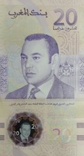 Morocco 20 Dirhams -2019 - KING Mohammed VI-limited edition