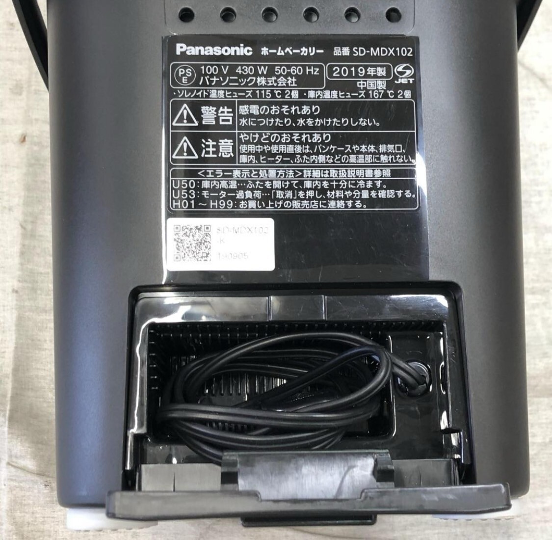 Panasonic SD-MDX102-K BLACK 【公式通販】