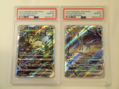 PSA10】リーフィア グレイシア LEAFEON GLACEON SEQ