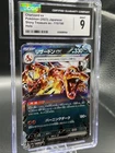 Pokemon TCG Charizard ex 115/190 Sv4a: Shiny Treasure Ex Holo (Japanese) Mint 9