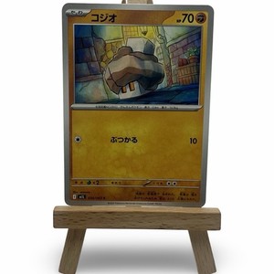 Pokemon Nacli C 034/063 M1L Mega Brave - Japanese MEGA (USA Seller)