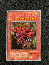 Yu-Gi-Oh Slifer the Sky Dragon G4-01 Japanese Secret Rare