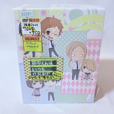Tanaka Kun ist immer lustloses komplettes DVD-Set alle 7 Bände mit CD limitiert