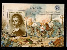 HUNGARY - 1998. Commem. Sheet - Poet Sandor Petofi