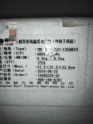 1PCS NEW YWF.B2T-280-135AB10 380V 1.3A 500W  via DHL or FedEx #md