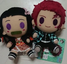 Demon Slayer Chokonokko Plush Set Tanjiro Nezuko Collectible New with Tags