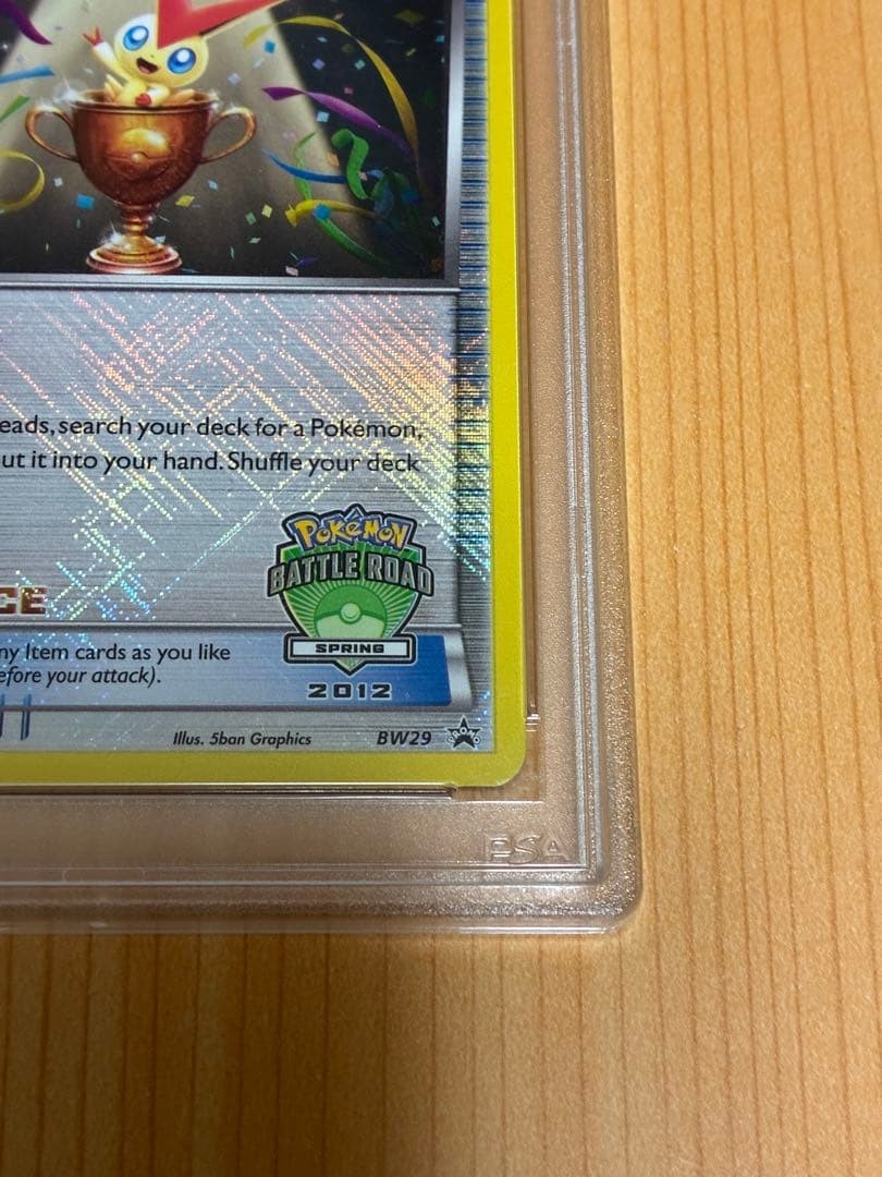 Pokemon Card 2012 Victory Cup 3rd Place BW Promo | eBay