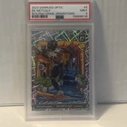 2023 Panini Donruss Optic - International Downtown DK Metcalf #5