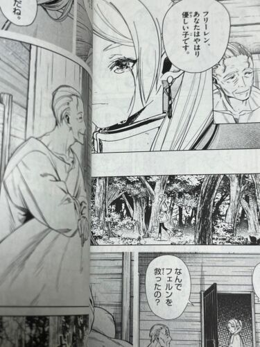 1° Stampa Frieren Beyond Journey's End Sousou n. Vol.1 Manga Giapponese Rara - Foto 14 di 19