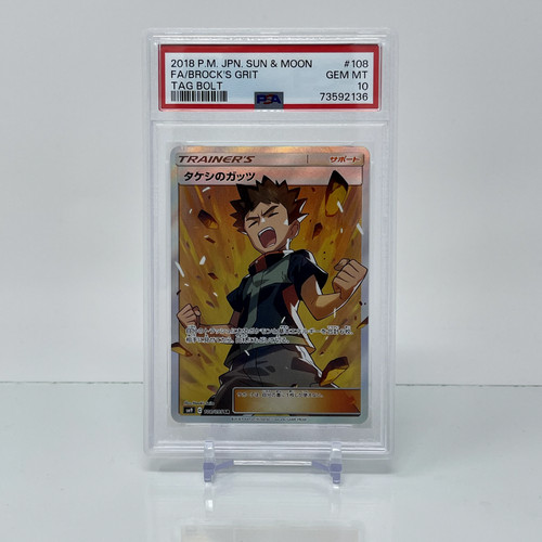 Japanese Pokemon Sun Tag Bolt  108 Brock’s Grit PSA 10