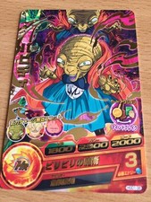 Carte Dragon Ball Z DBZ Dragon Ball Heroes God Mission Part 1 #HGD1-38 Rare