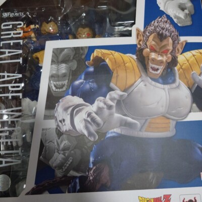 S.H. Figuarts Great Ape Vegeta - Dragon Ball Z Bandai Figure SHF W/box