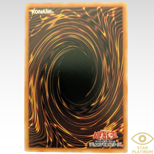 Prayers with Eyes of Blue Normal Parallel SD47-JP018 Japanese YuGiOh - NM - Picture 3 of 4