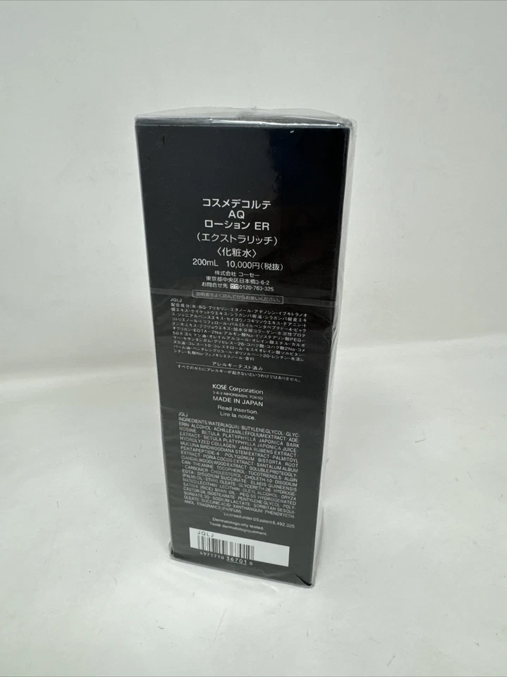 Cosme Decorte AQ Absolute увлажняющий лосьон лосьон ER 200 мл/6,7 унц. Новая запечатанная коробка - Изображение 3 из 4