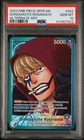 ドンキホーテ・ロシナンテ (Alt Art)