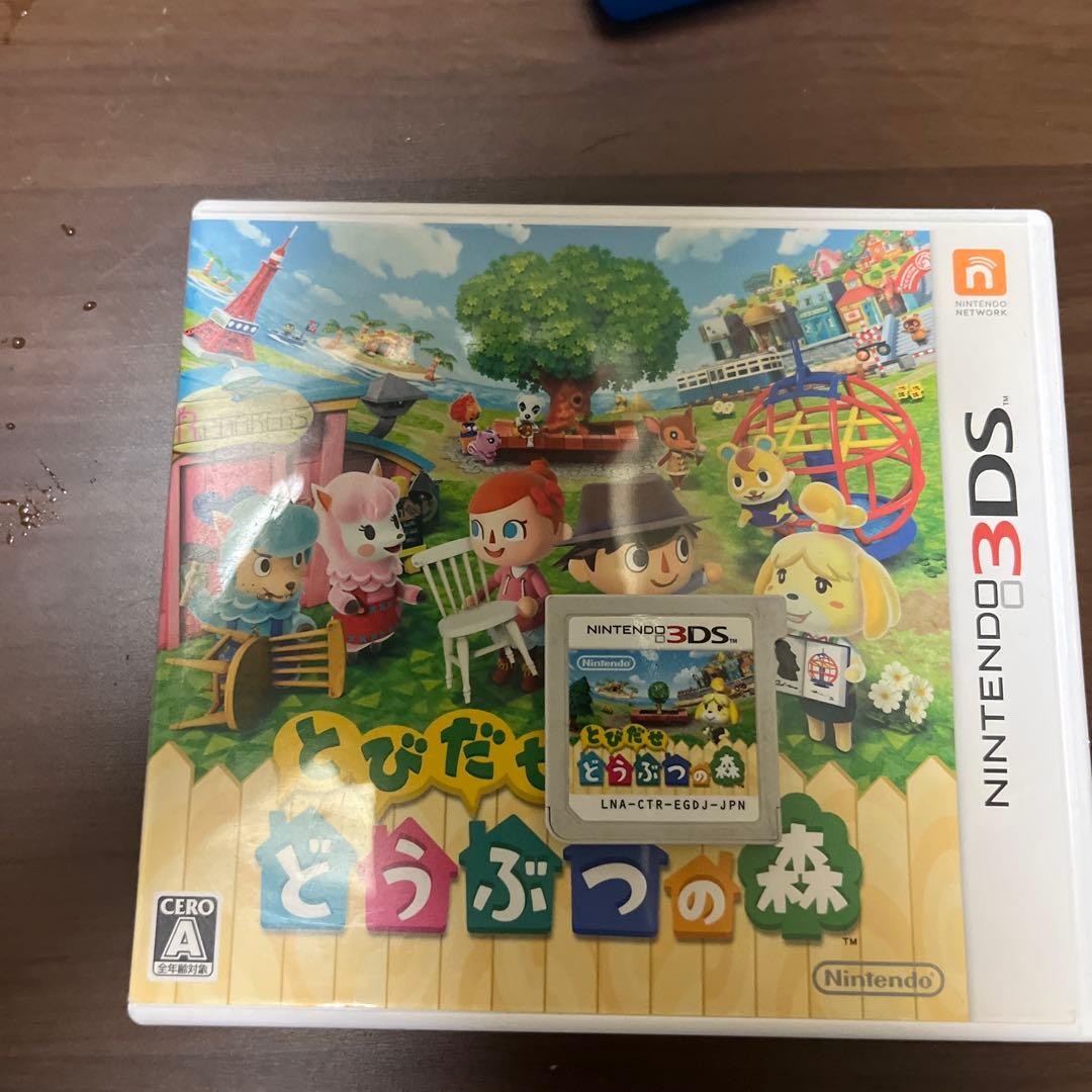 Animal Crossing amiibo+ Nintendo 3DS