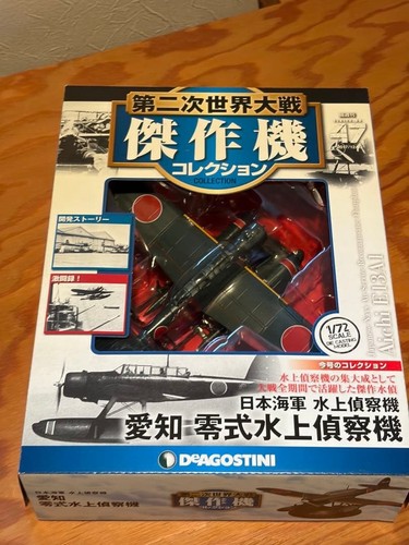 DeAgostini WW2 Aircraft Collection Vol 47 Fighter 1/72 Aichi E13A1 Japan