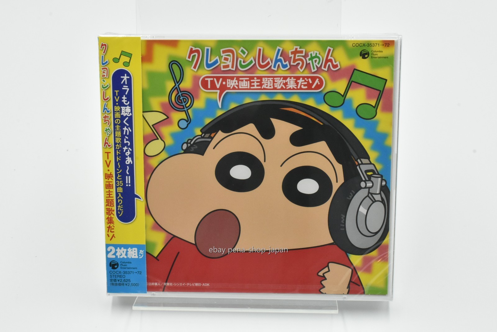 Crayon Shin-chan TV Movie Theme Song Collection-Japan 2 CD 2009