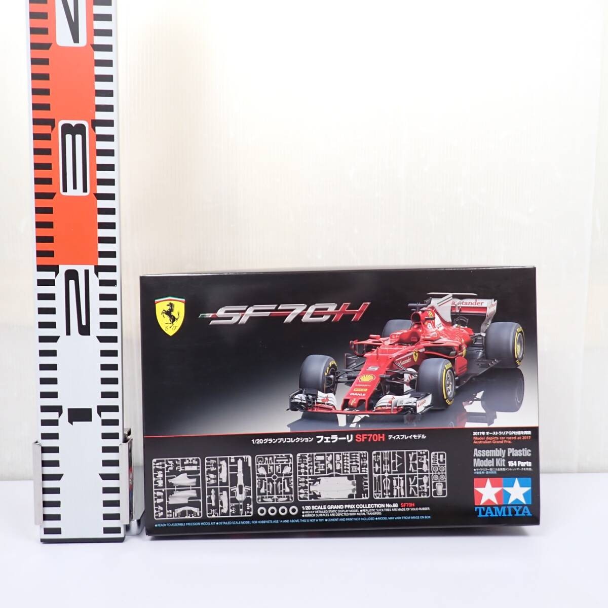 絶版】タミヤ 1/20 フェラーリSF70H他マクラーレン プラモデルセット