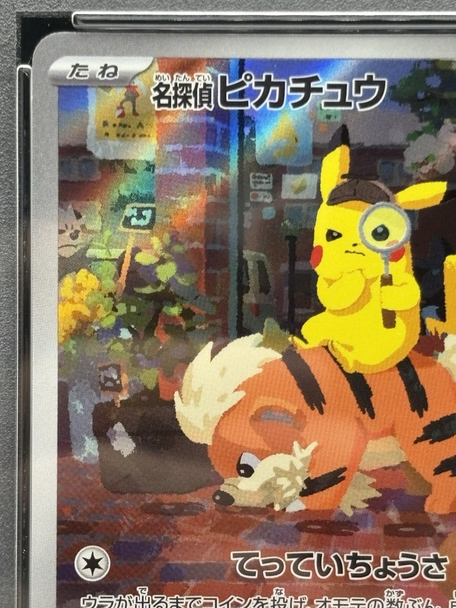 Detective Pikachu - 098/SV-P 098/SV-P Sv-P Promotional Cards Holo