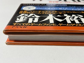 Yu Suzuki Game Works Vol.1 Sega Dreamcast Japan