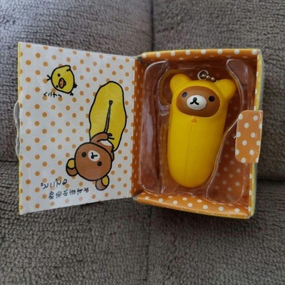 Rilakkuma Box Figure Collection Keychain, Rare New Unused 2000s