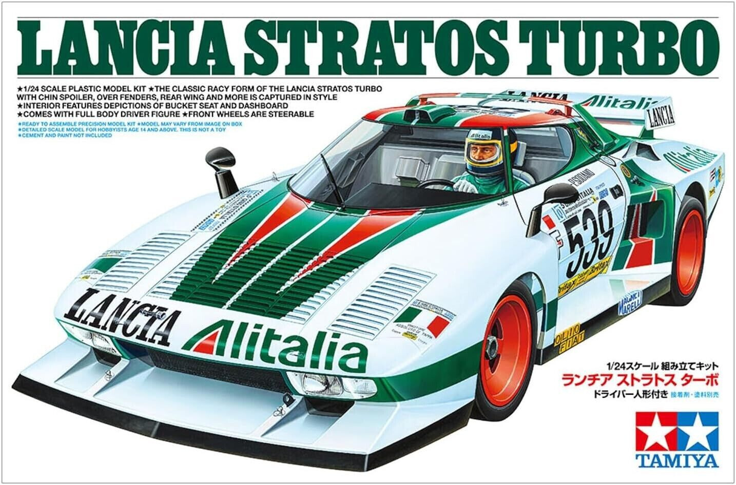 Lancia Stratos Turbo Tamiya 1/24 maquette en plastique à monter
