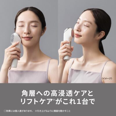 Panasonic Ion Facial Device Boost Multi EX White EH-SS85-W Color