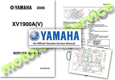 XV1900A サービスマニュアル プレストヤマハ 2006年中古品 Yamaha