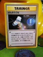 Original Japanese Heal Powder Pokémon Card From 2006 Neo Destiny MINT Condition 