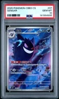 2025 POKEMON SIMPLIFIED CHINESE CBB3 C-GEM PACK VOL 3 #07 GENGAR PSA 10